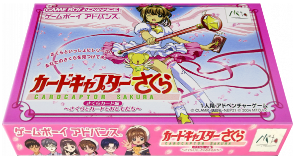 Cardcaptor Sakura - Sakura Card Hen - Sakura To Card To Otomodachi — box-3D (JP)