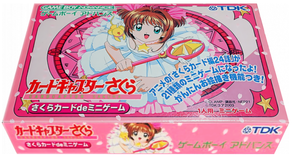 Cardcaptor Sakura - Sakura Card De Mini Game — box-3D (JP)