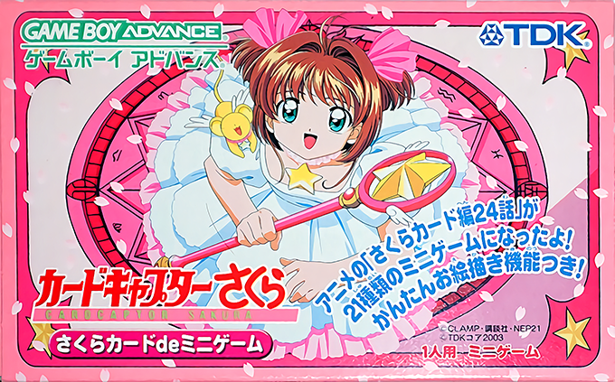 Cardcaptor Sakura - Sakura Card De Mini Game box art