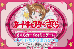 Cardcaptor Sakura - Sakura Card De Mini Game — sstitle (JP)
