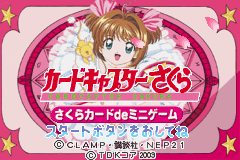 Cardcaptor Sakura - Sakura Card De Mini Game — sstitle (WOR)