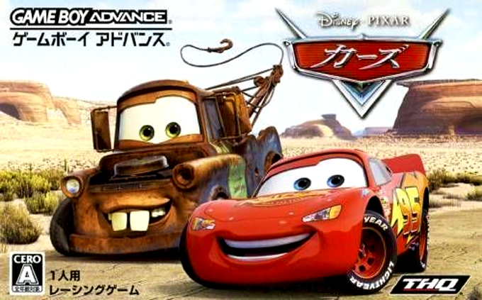Cars — box-2D (JP)