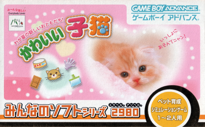 Catz — box-2D (JP)