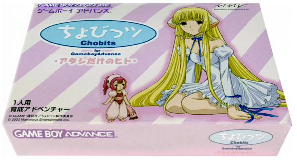 Chobits - Atashi Dake no Hito — box-3D (JP)