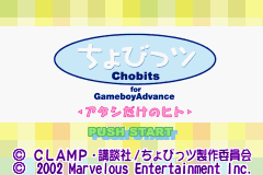 Chobits - Atashi Dake no Hito — sstitle (WOR)