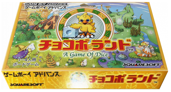 Chocobo Land - A Game Of Dice — box-3D (JP)