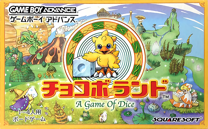 Chocobo Land - A Game Of Dice box art