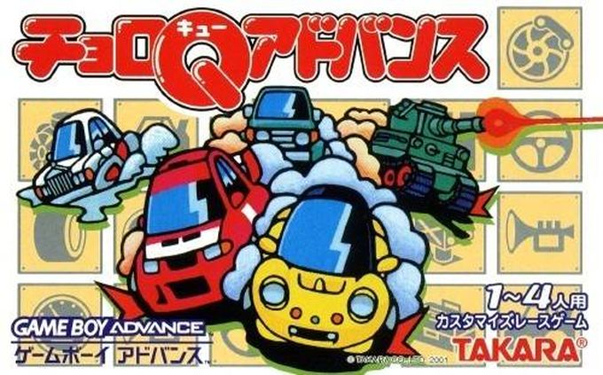 Penny Racers — box-2D (JP)