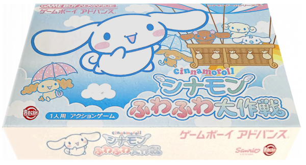 Cinnamon Game Series 3 - Fuwafuwa Daibouken — box-3D (JP)