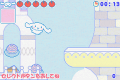 Cinnamon Game Series 2 - Yume No Daibouken — ss (WOR)