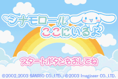Cinnamoroll - Koko Ni Iru Yo — sstitle (WOR)