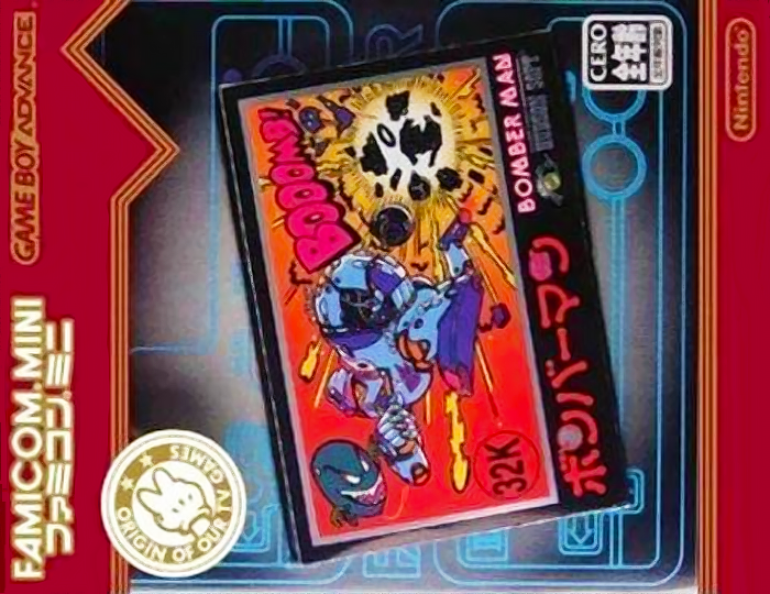 NES Classics - Bomberman — box-2D (JP)
