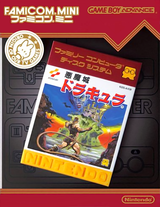 NES Classics - Castlevania — box-2D (JP)
