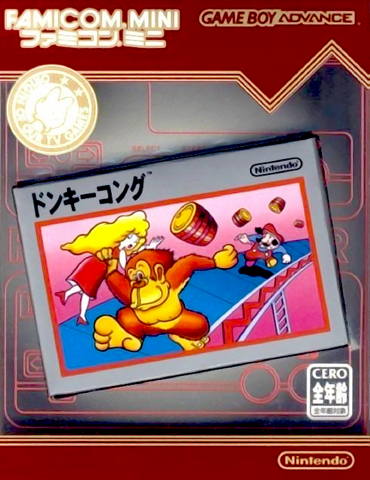NES Classics - Donkey Kong — box-2D (JP)