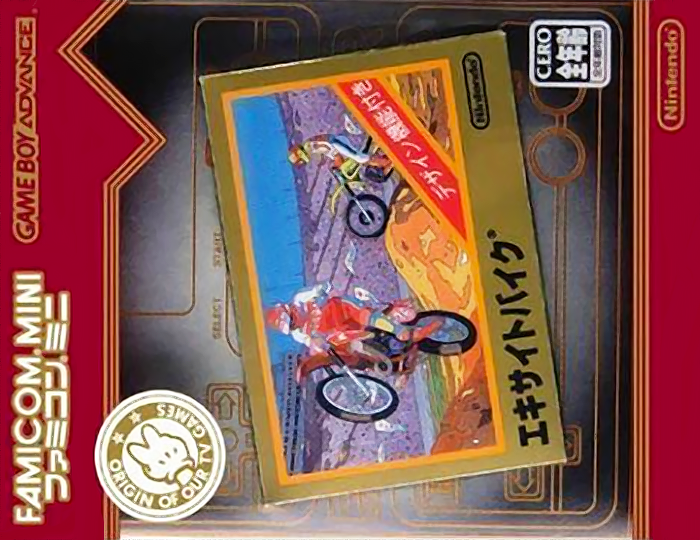 NES Classics - Excitebike — box-2D (JP)