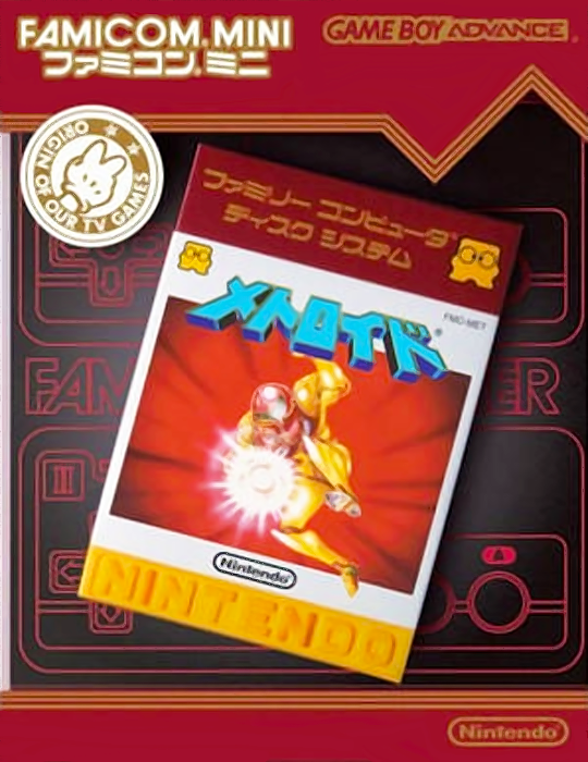 NES Classics - Metroid — box-2D (JP)