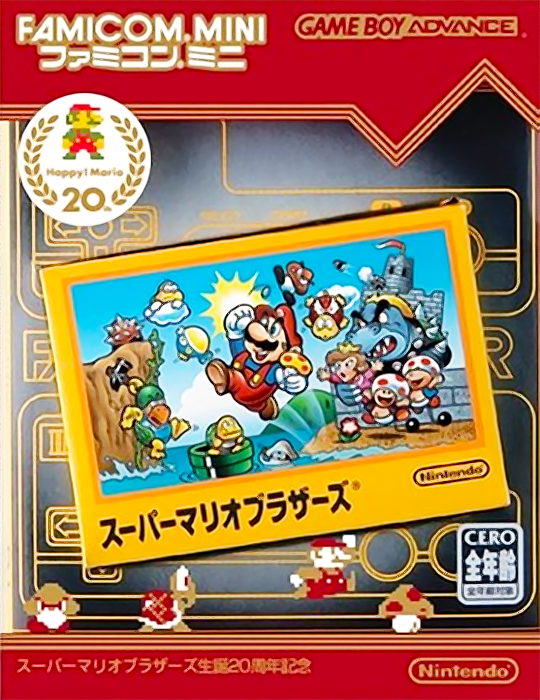 NES Classics - Super Mario Bros. — box-2D (JP)