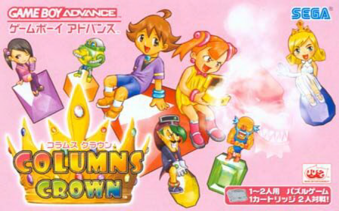 Columns Crown — box-2D (JP)