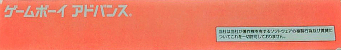 Crash Bandicoot Xs — box-2D-side (JP)