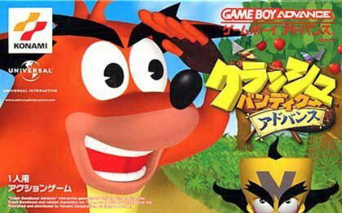 Crash Bandicoot Xs — box-2D (JP)