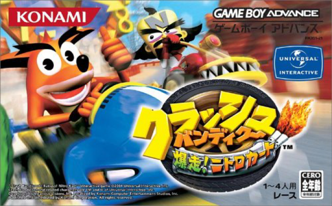 Crash Nitro Kart — box-2D (JP)