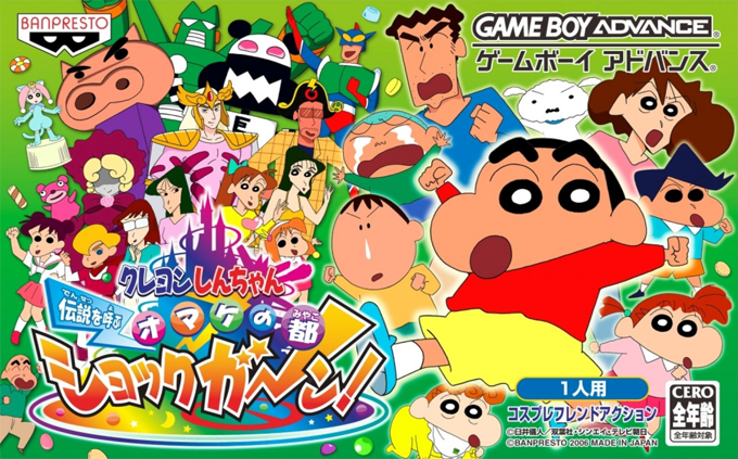 Crayon Shin-chan - Densetsu O Yobu Omake No Miyako Shockgaan! box art