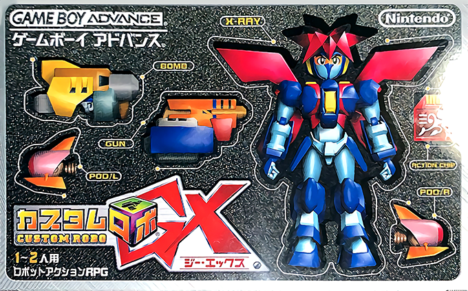 Custom Robo Gx box art