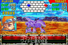 Cyberdrive Zoids - Kijuu No Senshi Hyuu — ss (WOR)