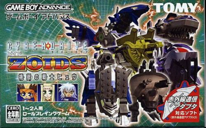 Cyberdrive Zoids - Kijuu No Senshi Hyuu box art