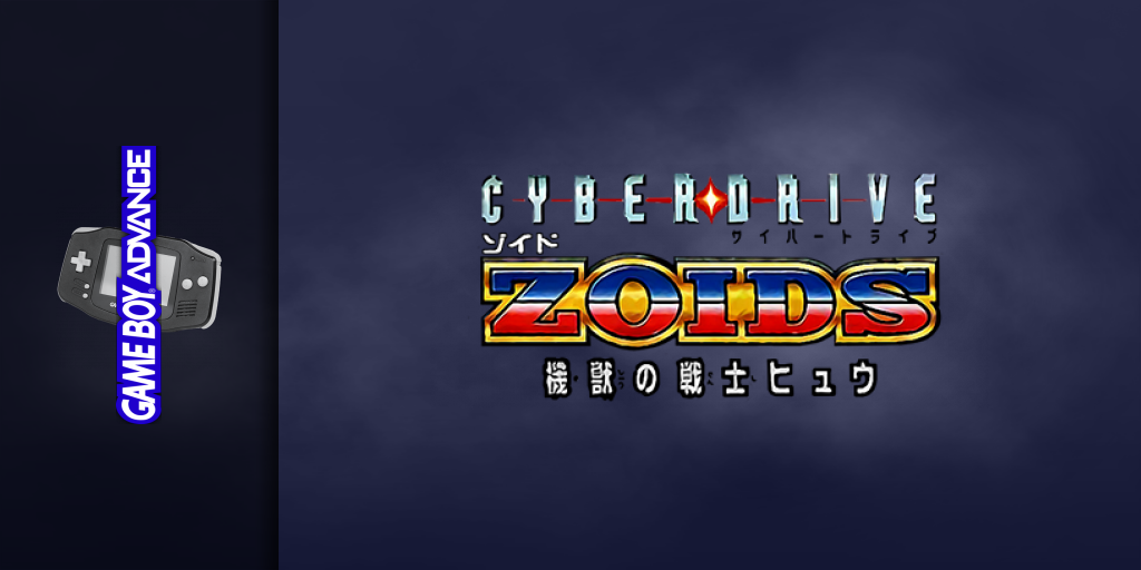 Cyberdrive Zoids - Kijuu No Senshi Hyuu — screenmarquee (JP)