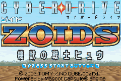 Cyberdrive Zoids - Kijuu No Senshi Hyuu — sstitle (JP)