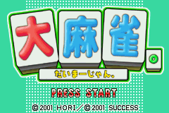 Dai-mahjong. — sstitle (WOR)
