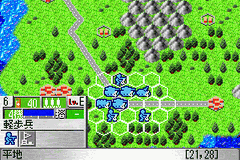 Daisenryaku For Game Boy Advance — ss (WOR)