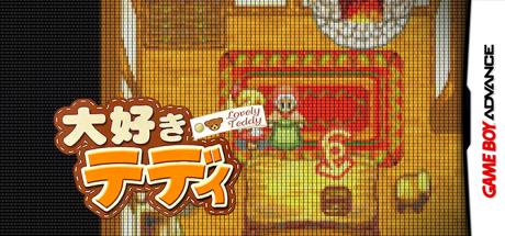 Daisuki Teddy — steamgrid