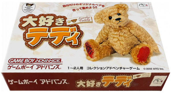 Daisuki Teddy — box-3D (JP)
