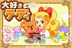 Daisuki Teddy — sstitle (WOR)