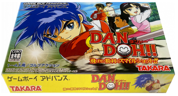 Dan Doh!! Tobase Shouri No Smile Shot — box-3D (JP)