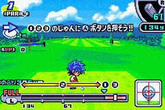 Dan Doh!! Tobase Shouri No Smile Shot — ss (WOR)