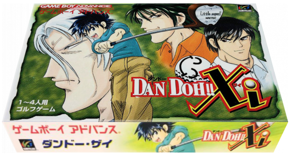 Dan Doh!! 11 — box-3D (JP)