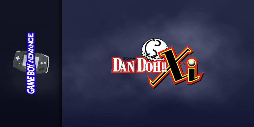Dan Doh!! 11 — screenmarquee (JP)