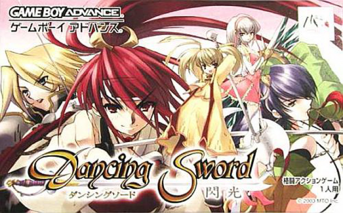 Dancing Sword - Senkou box art