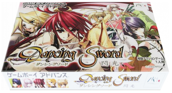 Dancing Sword - Senkou — box-3D (JP)