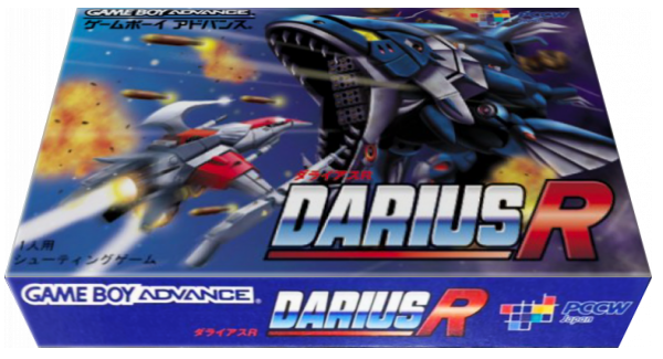 Darius R — box-3D (JP)