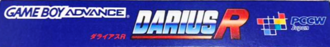 Darius R — box-2D-side (JP)