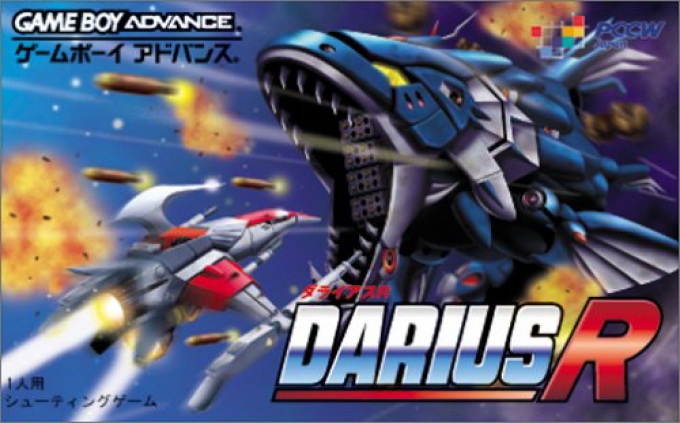Darius R box art