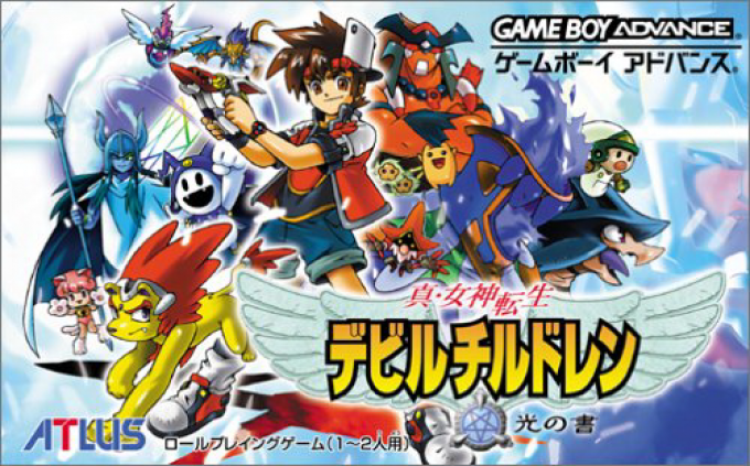 Demikids - Light Version — box-2D (JP)