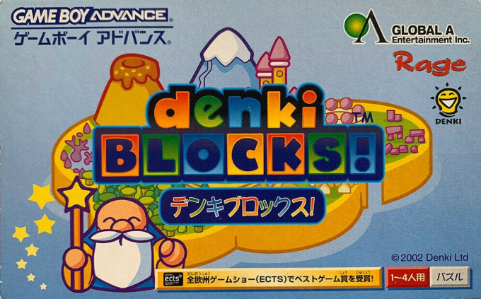Denki Blocks! — box-2D (JP)