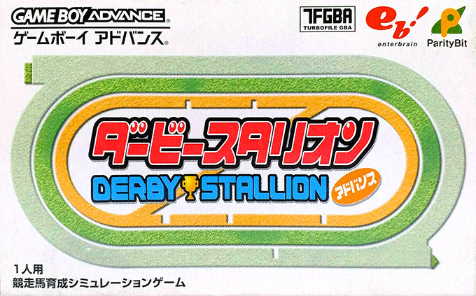 Derby Stallion Advance box art