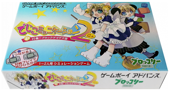 Digicommunication Nyo - Datou! Black Gemagema Dan — box-3D (JP)