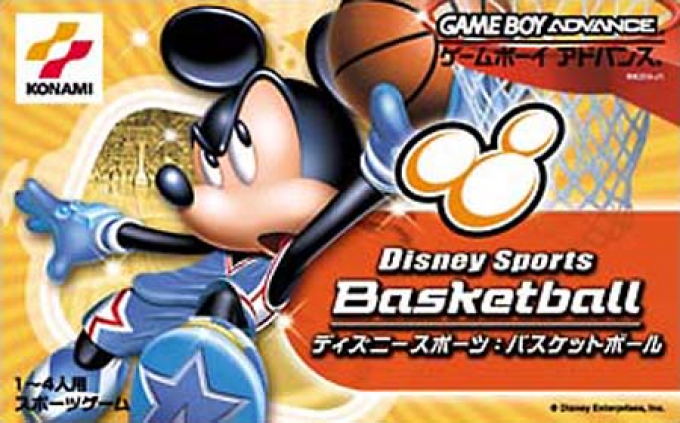 Disney Sports - Basketball — box-2D (JP)